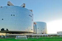 Procuradoria Geral da República
